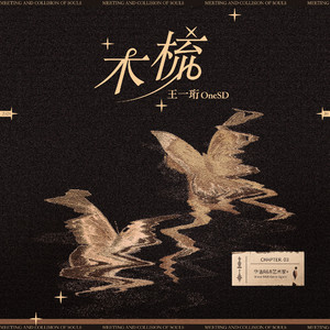 黑人操屁眼在线观看
